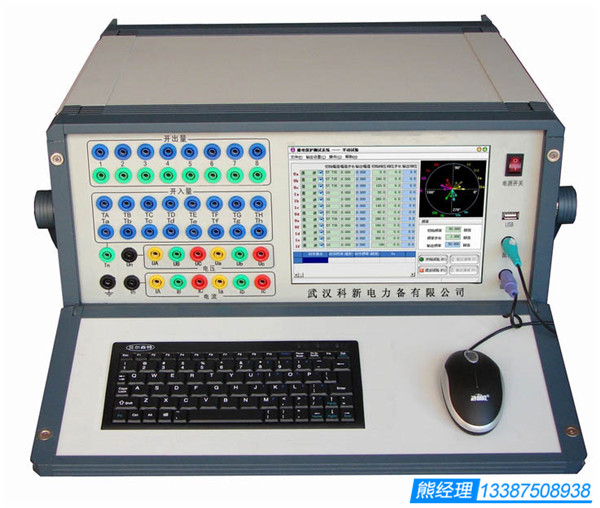 微机继电保护测试仪